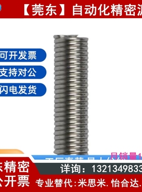 AUY10/12-30/35/40/50/55/60/65/70/80/90/100W拉伸弹簧中轻载型