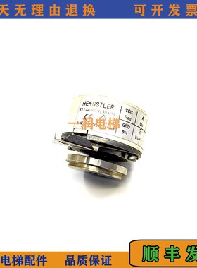 3300电梯主机编码器RI544096 0130X06亨士乐编码器曳引机正品现货