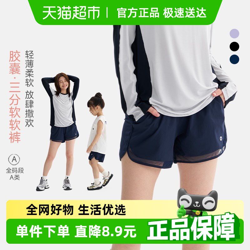 Q21速干软软裤夏季儿童短裤薄款男女童休闲裤运动速干裤25年新款