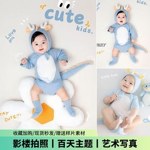 宝宝百天照服装 新生 儿拍照衣服周岁照服装 道具儿童摄影服装