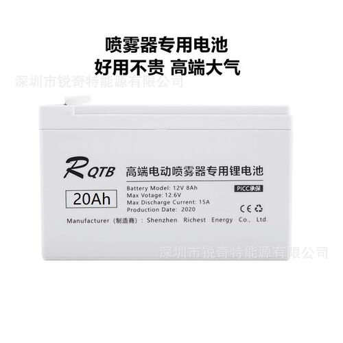 电池12v电瓶喷雾器容量锂大电动y农用蓄ah打药伏配件机专用202212