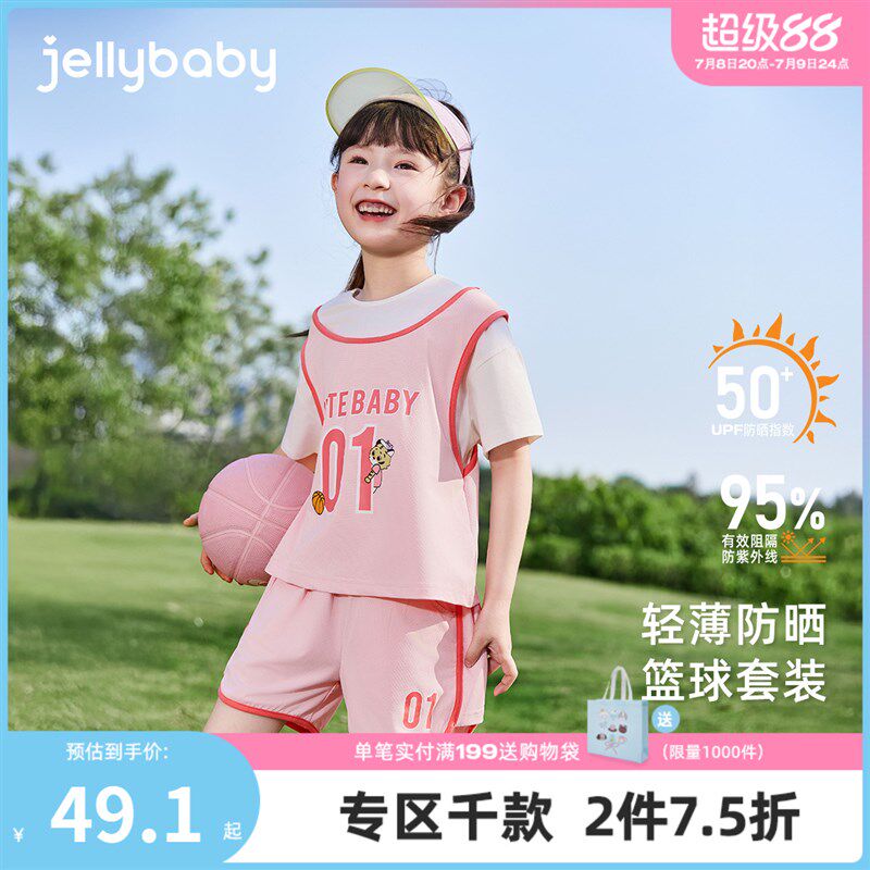 女童运动两件套夏季女孩篮球服宝宝短袖短裤中小童套装潮儿童夏装