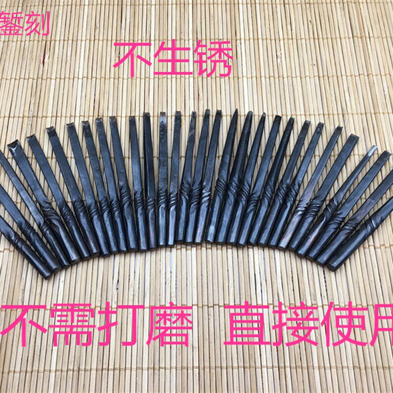 錾刻刀刻刀錾子银刻刀铜刻u刀金属艺术刻刀手工制做白族传统錾花