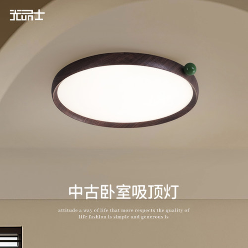 法式中古卧室吸顶灯奶油风果果灯护眼儿童房书房主卧灯具2025新款