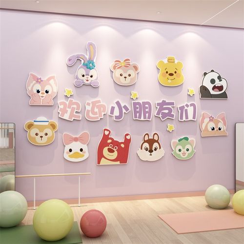 舞蹈房墙面装饰教室布置文化背景贴纸壁画幼儿园艺术学校培训机构