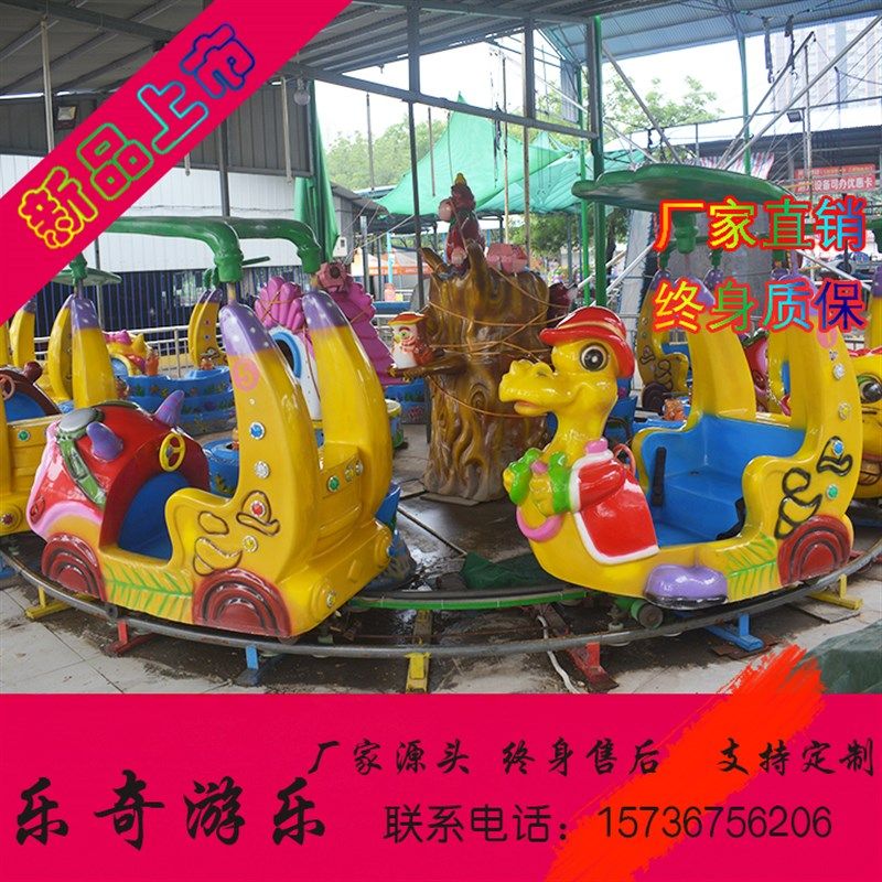 儿童新款轨道火车l打地鼠广场户外游乐设备可坐人夜市摆摊电动玩