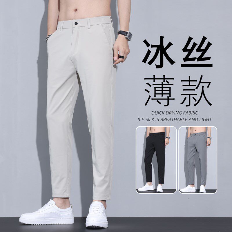 男士夏季九分裤修身冰丝薄款商务小西裤男装2025新款直筒休闲裤子