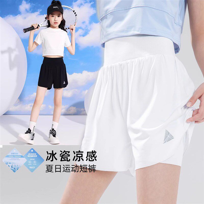 女童运动短裤儿童夏季外穿训练防走光白色速干套装女大童网球裤子