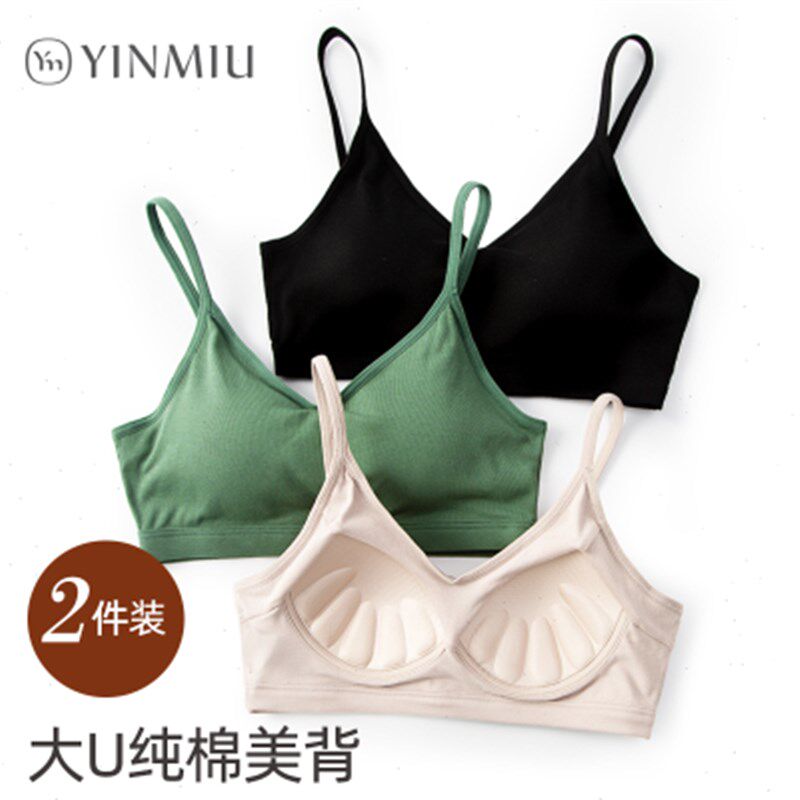 美背内衣女无钢圈文胸运动纯棉一体背心式小胸聚拢裹胸Z罩夏季薄