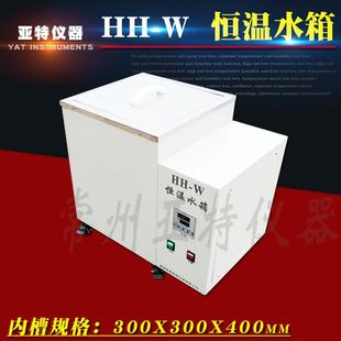水箱数显恒温水浴箱电热恒温水槽煮沸箱实验室水箱水浴304不锈钢
