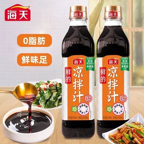 海天鲜的凉拌汁500ml塑料瓶
