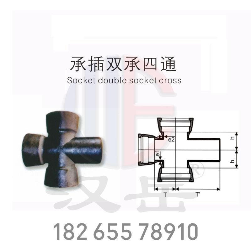 球墨铸铁承插双承四通给排水管道管件配件承插双盘十字管