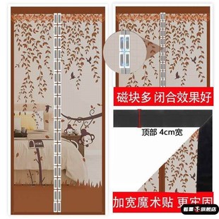 纱窗家用隔断自吸磁铁打孔 图钉防蚊门帘木门蚊帐磁性纱门防蝇夏季