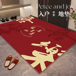 高级感进门大门口耐脏防滑地毯红色喜庆玄关脚垫 入户地垫2025新款
