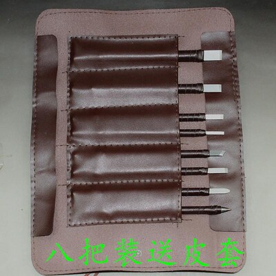 篆刻刻刀钨钢刀篆刻刀手工雕刻刀木刻石刻印章刻字刀篆刻工具套装