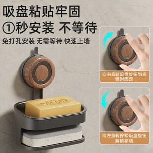 家用免打孔吸盘式 肥皂盒2025新款 沥水卫生间各种神器双层家用大号