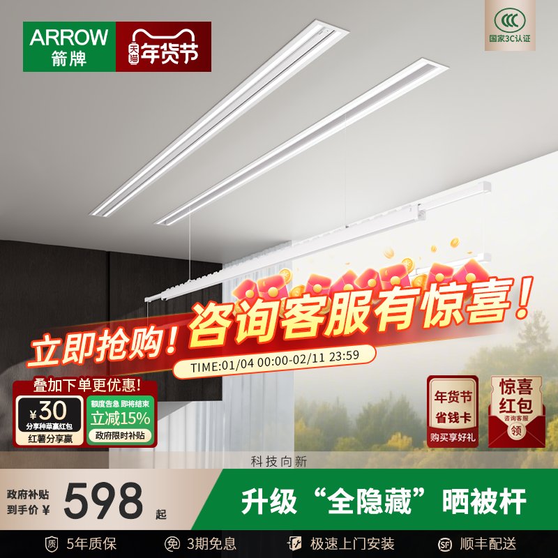 ���ڲ������������������������ε綯���¼�Ƕ������ʽ��������һ�������¸� 597.99Ԫ(������)