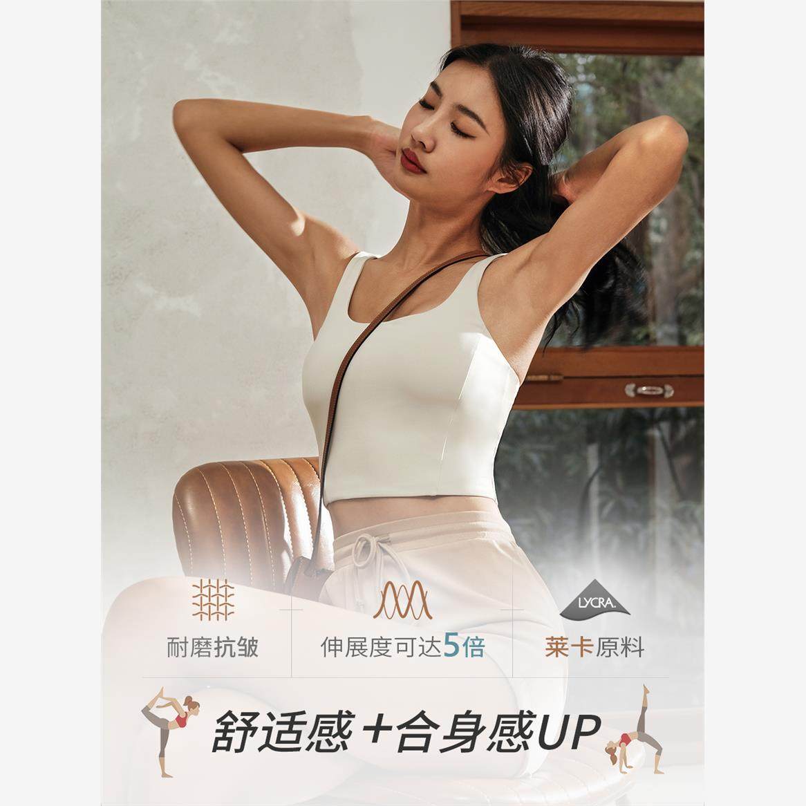 lanikar 健身背心女带胸垫运动内衣瑜伽服吊带文胸上衣外穿健身服