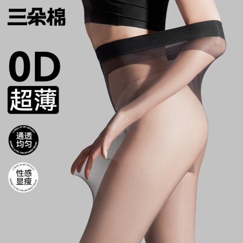 黑丝袜女春秋夏季超薄款防勾丝0d高透性感光腿神器黑色打底连裤袜