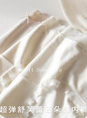 SoftSonnets内裤女纯欲白月光中腰蕾丝柔软透气舒适内裤3条装