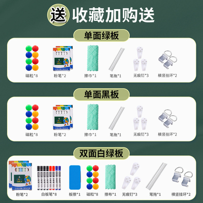 齐富黑板家用教学可擦写支架式带轮教学培训办公展示看板磁吸贴墙