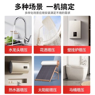 增压泵家用全自动静音热水器增压泵自来水24V永磁变频管道泵