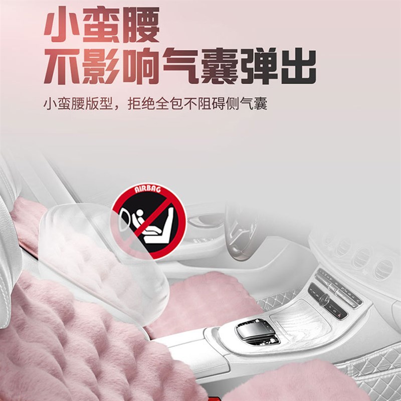 荣威D7汽车坐垫Ei5 I5 i6MAX座套iMAX8 RX5冬季加热女座椅套