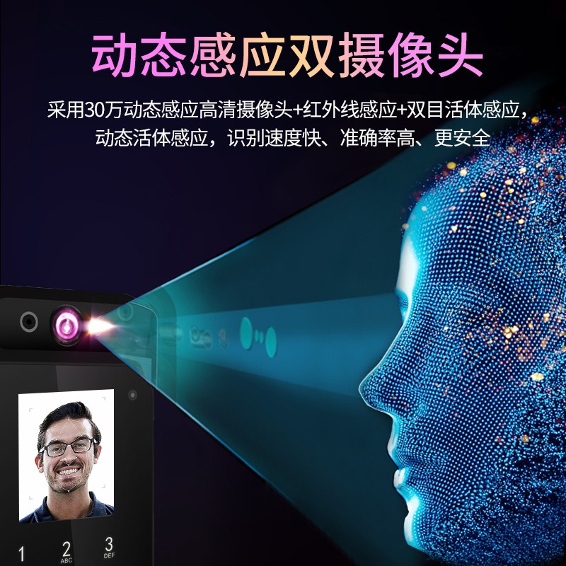 人脸识别智能锁办公室玻璃门锁密码锁单门双门推拉门免开孔门禁锁