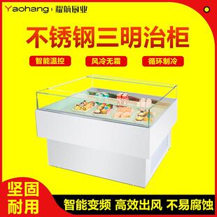 敞开式冷藏展示柜滑盖三明治柜果切保鲜柜蛋糕水果捞卧式展示柜
