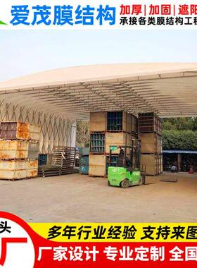 白色PVC膜结构推拉篷苏州移动伸缩雨棚工厂户外仓储活动仓库蓬