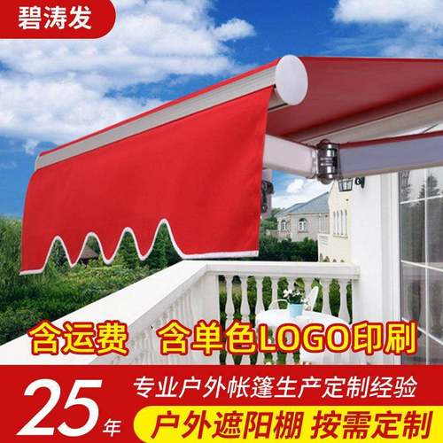 门头伸缩遮阳棚手摇电动折叠商铺收缩遮阳篷门头装饰雨搭伸缩篷