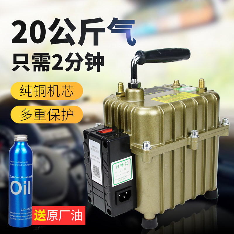 汽车空调抽空打气两用真空泵小型冰箱制冷维修加氟打压打气泵工具