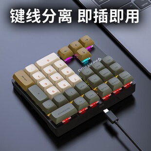 机械数字键盘青轴左n撇子左手密码财D务笔记型电脑外接数字区小键