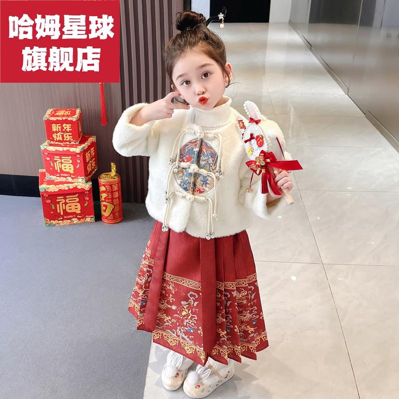 女童马面裙秋冬套装2023冬季长袖中小童汉服国风唐装拜年服女宝宝