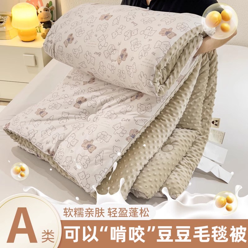 毛毯被子加厚冬季豆豆被盖毯珊瑚法兰绒面沙发午睡毯小.毯子床上