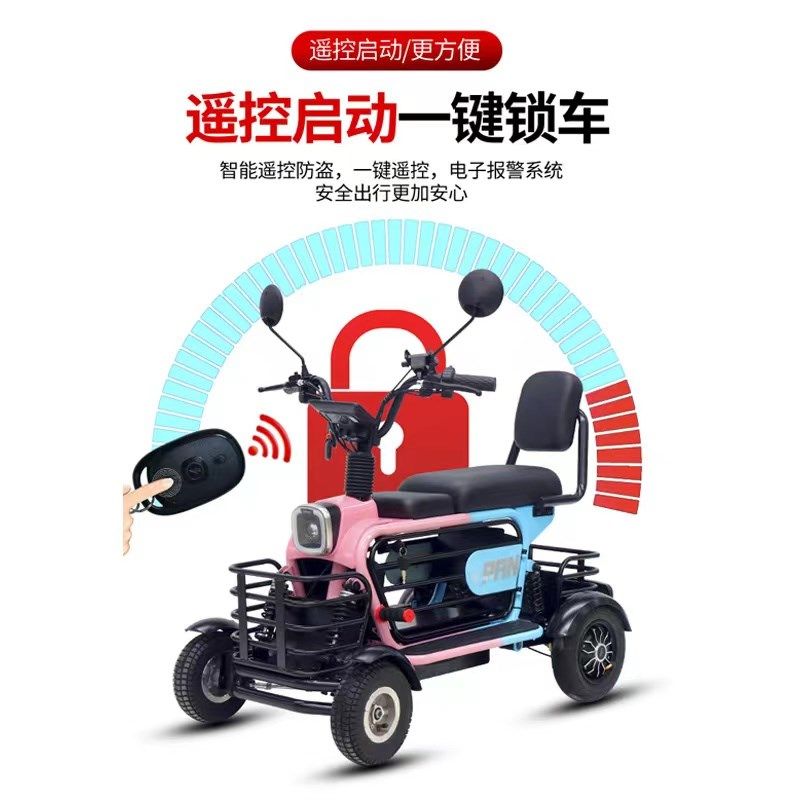 折叠电动三四轮车宠物老年成人小型亲子男女士迷你代步驾电瓶残疾
