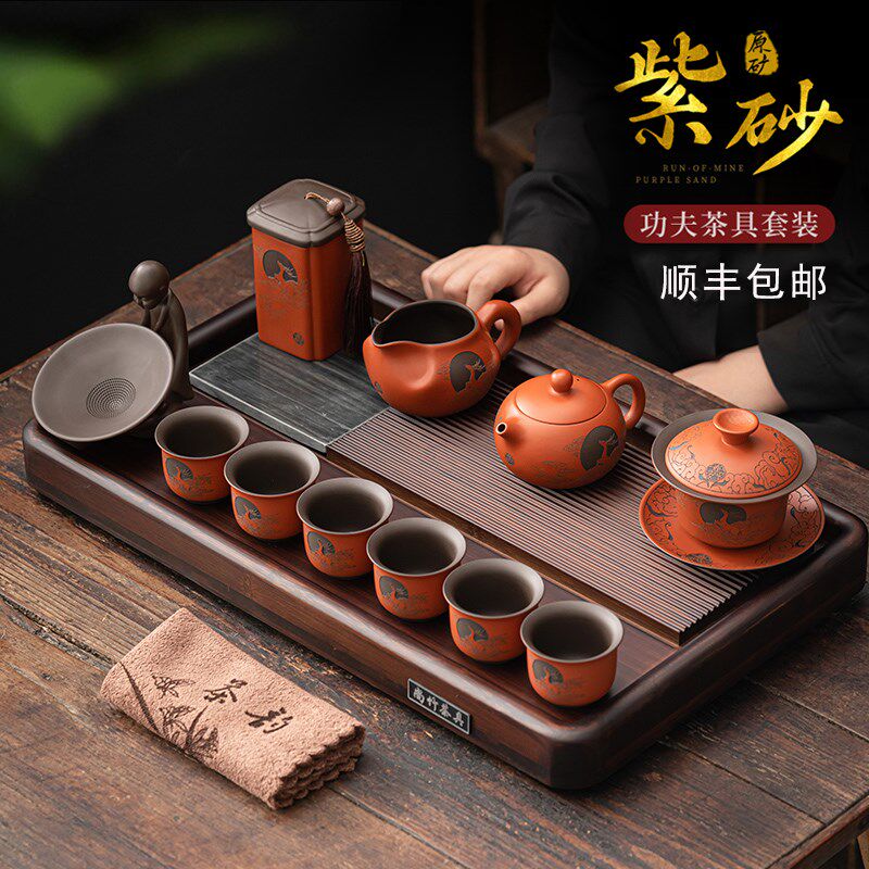 高档中式朱泥家用紫砂功夫茶具套装陶瓷泡茶壶盖碗茶杯子商务礼品