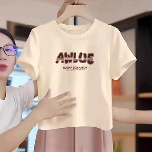 漂亮短款小上衣遮肚子修身显瘦短袖t恤女2025夏季新款纯棉打底衫