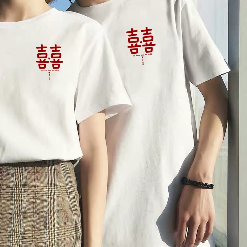 拍结婚登记照情侣装小众设计感夏装2021新款潮流短袖领证定制t恤