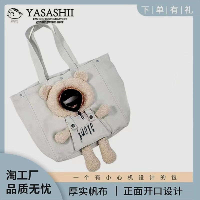 新款小型犬手提帆布猫包可露头单肩包宠物外出猫咪宠物包现货,童装/婴儿装/亲子装,包包,淘宝优惠券,粉丝福利购,淘宝优惠卷