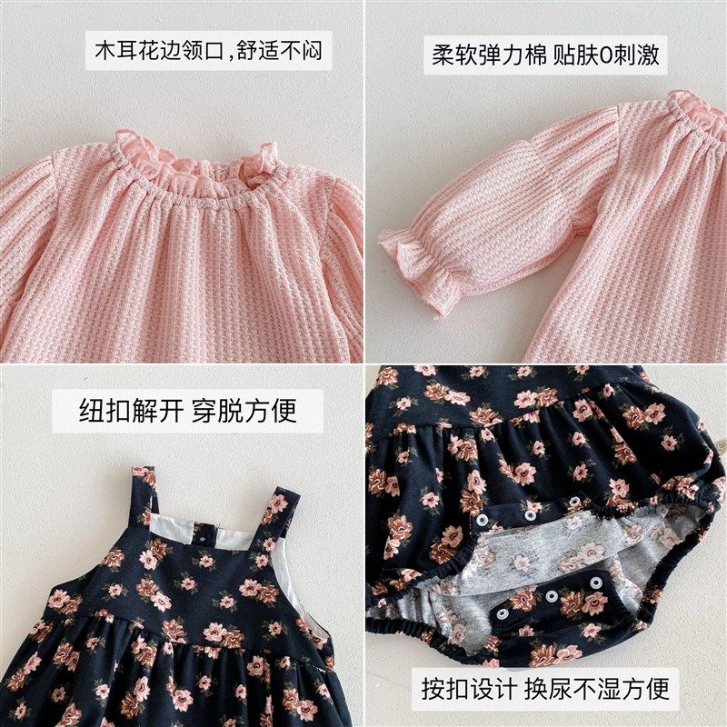 婴儿秋装套装女宝宝洋气碎花背带裤两件套新生儿衣服春秋外出爬服