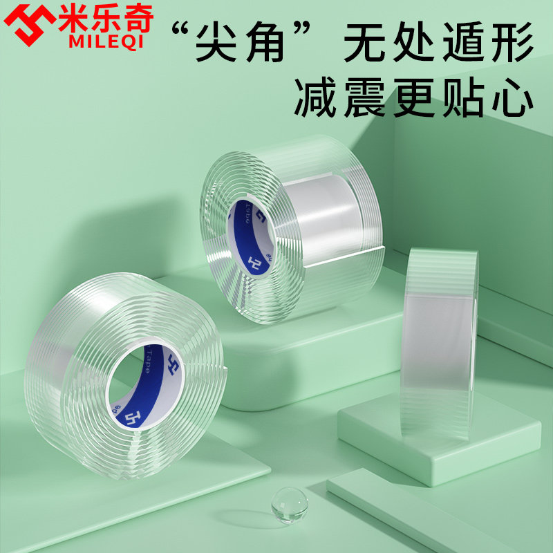 透明隐形防撞贴条桌角防撞护角防磕碰直角包角保护套玻璃软包墙贴