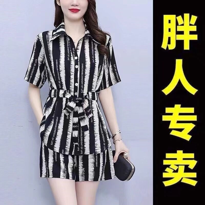 夏季洋气显瘦时尚条纹短裤套装韩版款遮肉潮流两件套胖mm大码女装
