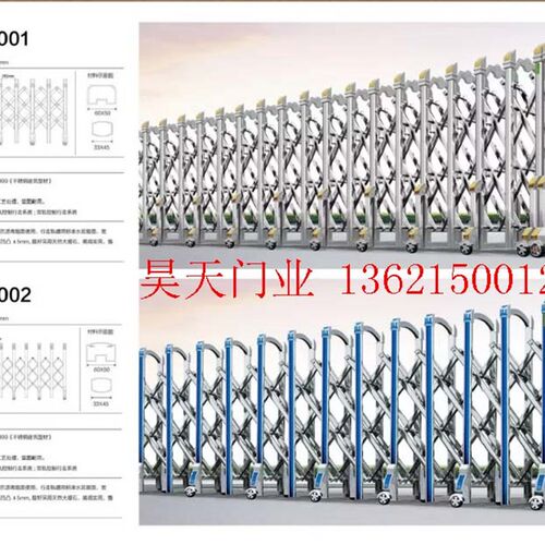 常州白精刚无轨电动伸缩门自动伸缩门双轨移O动伸缩门移动厂房大