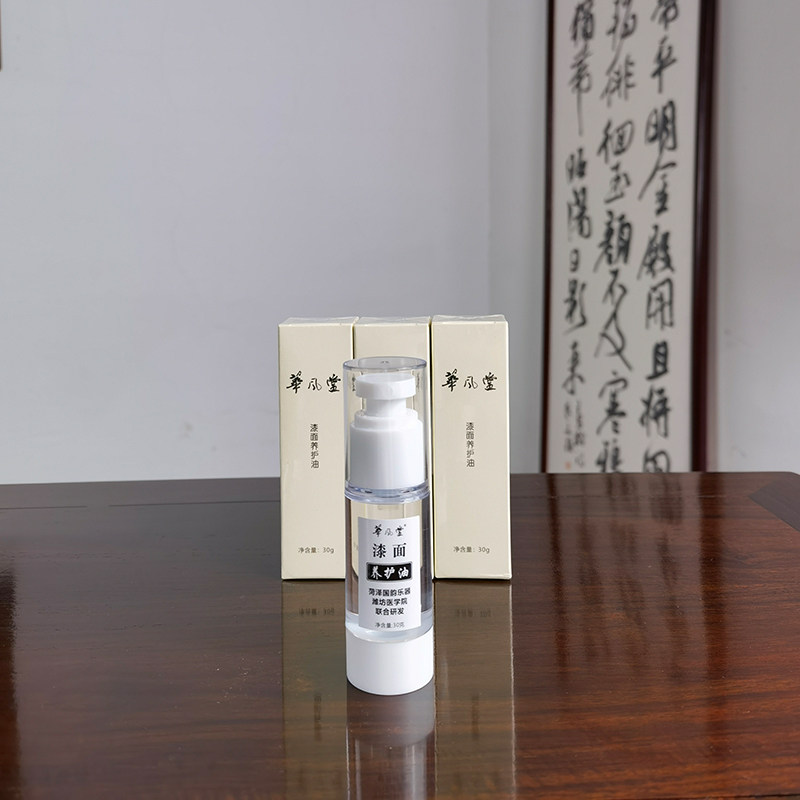 古琴养护油 漆面保养 缓解开裂 擦琴布 琴面护理油  护琴油初学者