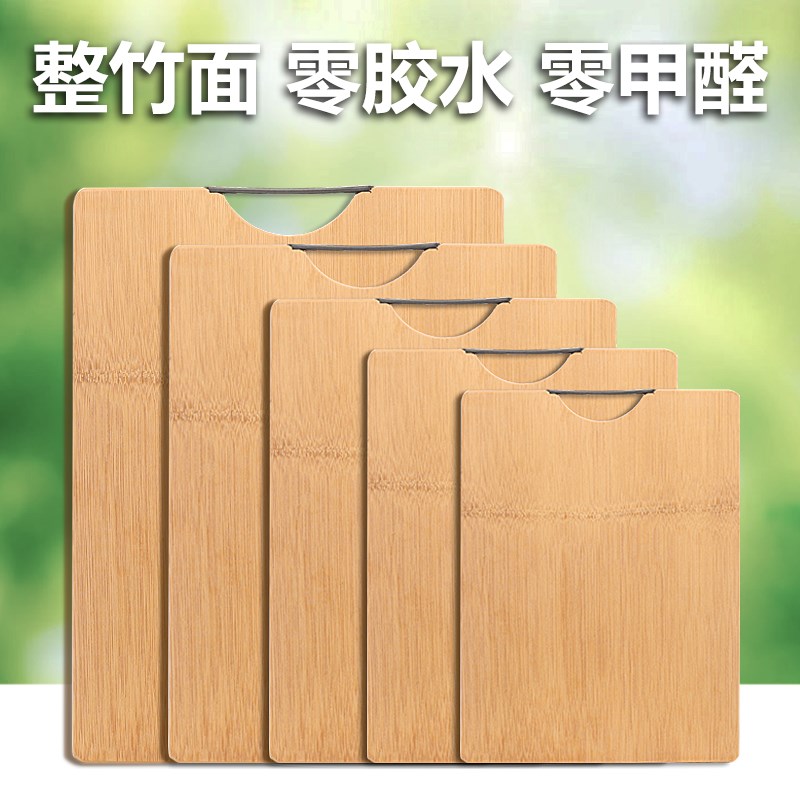 整竹竹砧板抗菌h防霉厨房菜板蒸板切菜板家用实木刀板粘板案板占