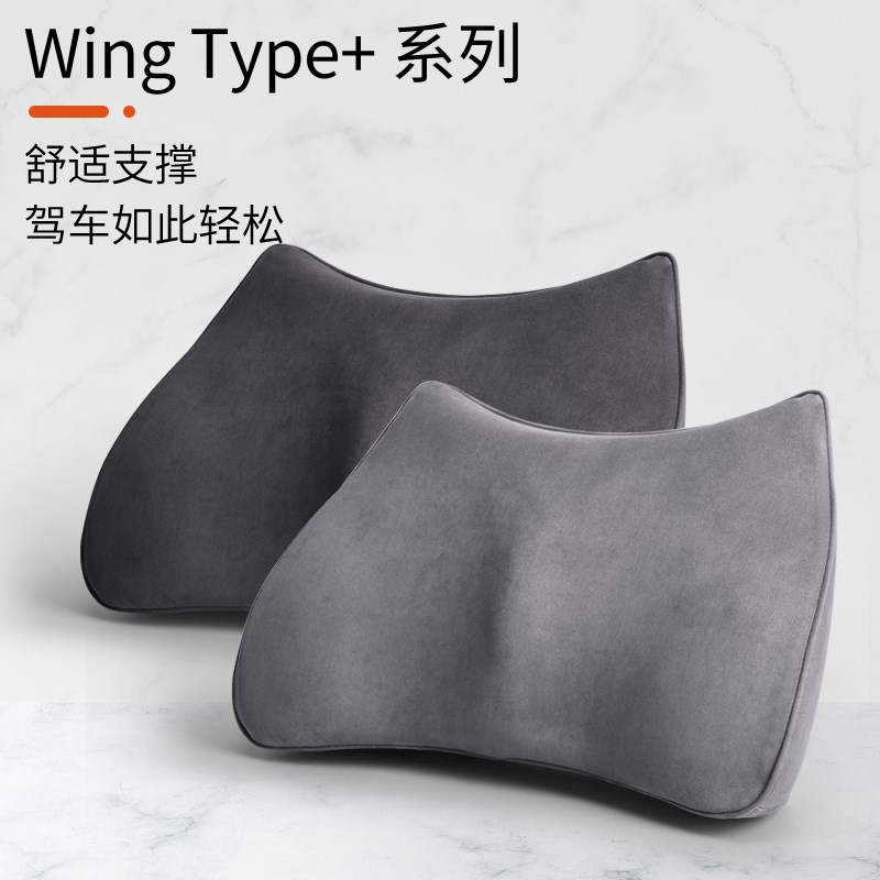 汽车靠垫腰e垫腰靠车用靠枕腰枕护腰托车载驾驶靠背头枕车内一对