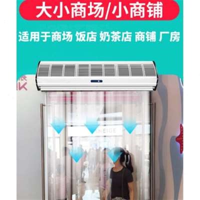 TLXT风幕机商用静音0.9米1m1.2A/1.5m门头口风闸1.8m空气幕2米隔