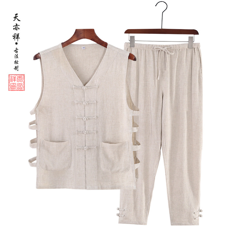 亚麻套装男复古潮牌汗衫盘扣灯笼阔腿裤中国风唐装男汉服爸爸夏装