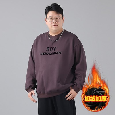 大码男士卫衣男秋冬款2024新款男装胖子加肥加大男款加绒加厚上衣